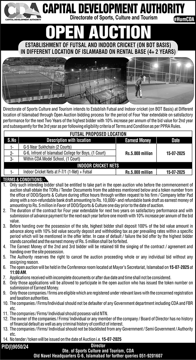 Capital Development Authority Islamabad Tender Notice